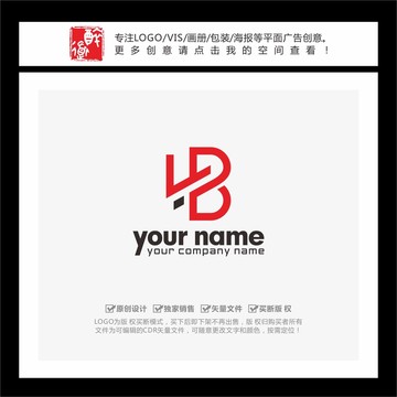 LB字母LOGO