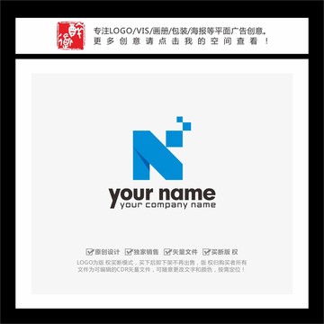 N字母藍(lán)色科技方塊LOGO
