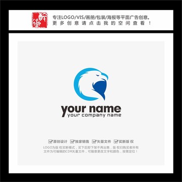 Q字母老鷹LOGO