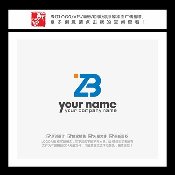 ZB字母LOGO