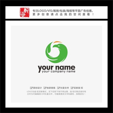 圓形綠葉老鷹LOGO