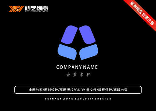 公司企业品牌标志logo