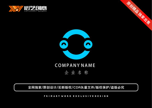 互联网人工智能企业标志logo