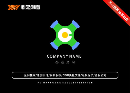簡約互聯(lián)網(wǎng)環(huán)保企業(yè)公司logo