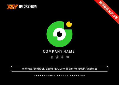 简约绿色互联网企业公司logo