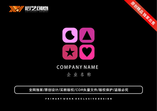 多邊形簡約品牌企業(yè)logo