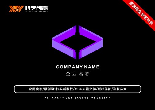 创意图形互联网企业公司logo