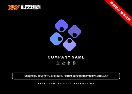 转动图形创意品牌企业logo