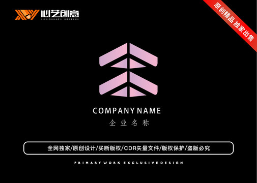 箭头三角形公司品牌企业logo