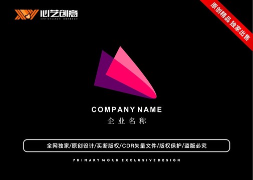 粉红渐变互联网企业公司logo