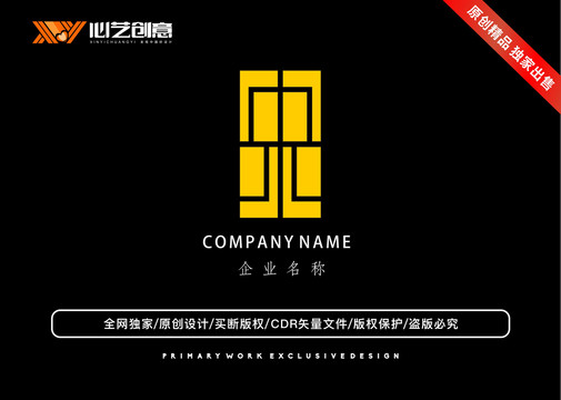 图形变换文字数字公司logo