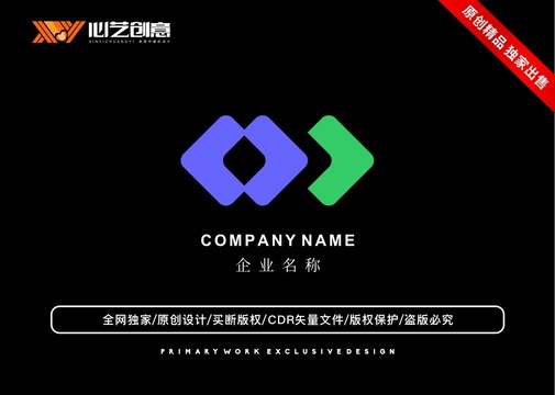 企业简约品牌公司logo