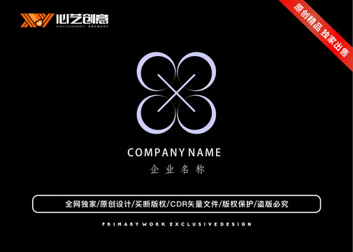 無(wú)人機(jī)品牌互聯(lián)網(wǎng)標(biāo)志logo
