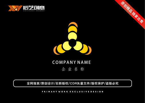 圆形变形品牌设计标志logo