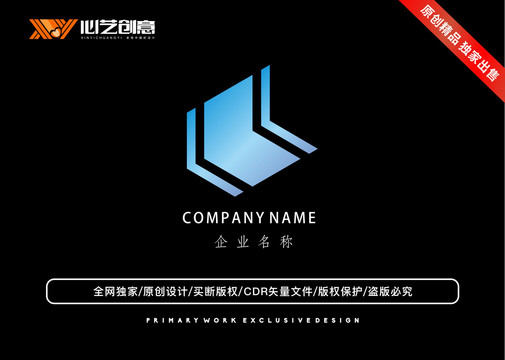 互联网公司箭头logo