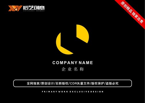 企业个性简约标志logo