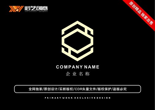 创意公司个性图形标志logo