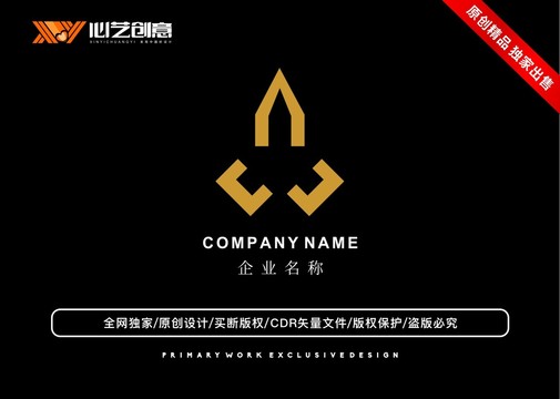 火箭頭公司創(chuàng)意個性標志logo