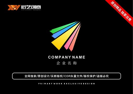 多彩射线公司企业标志logo