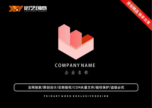 方块创意标志logo