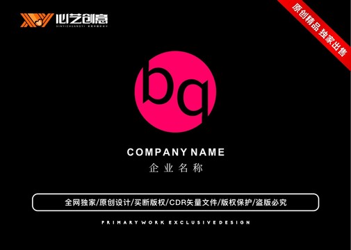創(chuàng)意bq字母標(biāo)志logo