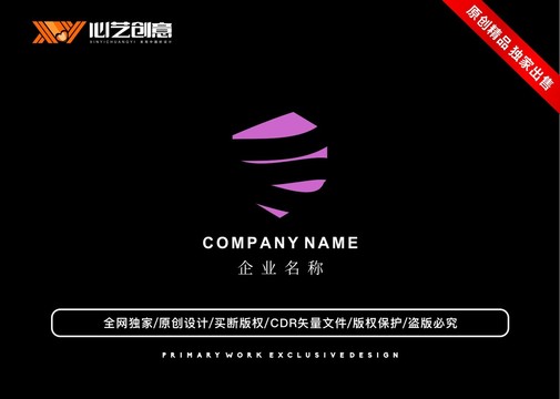 互联网品牌企业logo