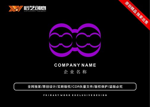 創(chuàng)意個性企業(yè)公司logo
