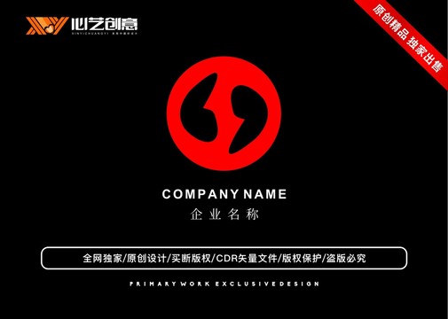 创意互联网精美图形标志logo