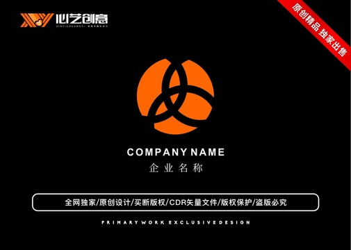 创意图形公司品牌标志logo