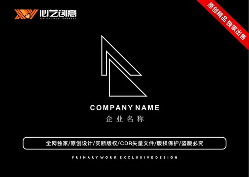 三角创意个性品牌形标志logo