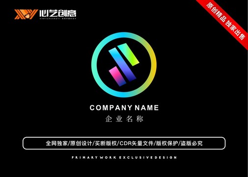 S字母創(chuàng)意多彩公司標(biāo)志logo