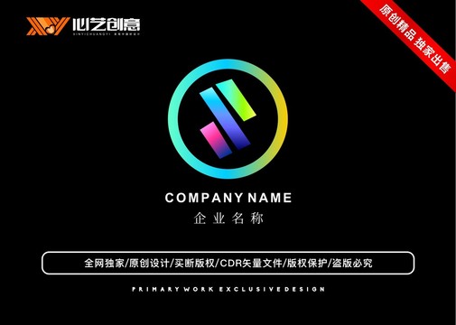 S字母创意多彩公司标志logo