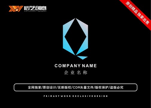 Q字母标志创意logo