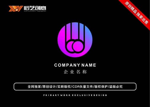 创意个性圆圈图形标志logo