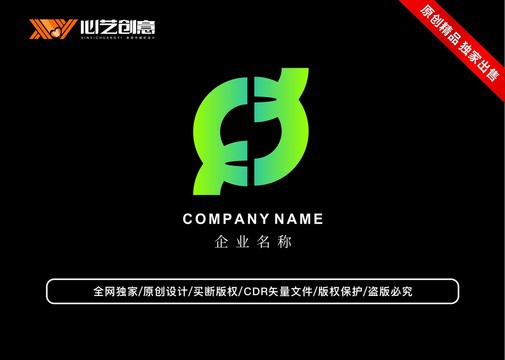 简约互联网企业公司标志logo