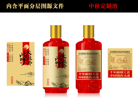酒標(biāo)