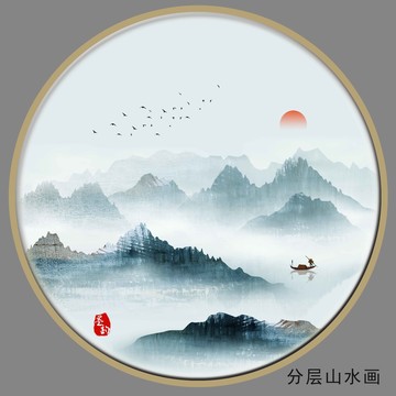 抽象水墨山水