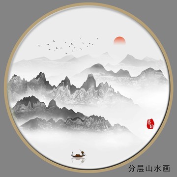 中国风水墨画