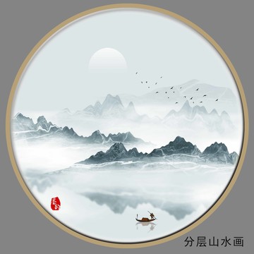 抽象水墨畫