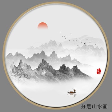 抽象水墨山水