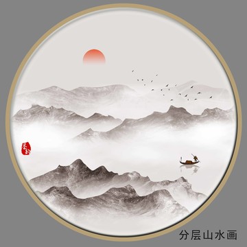 抽象水墨畫