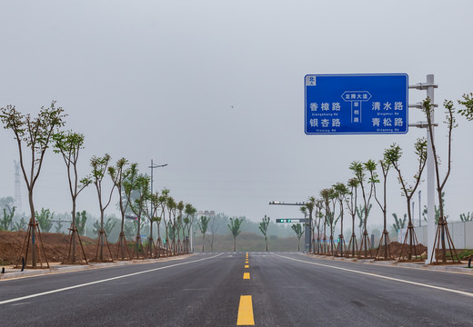 道路