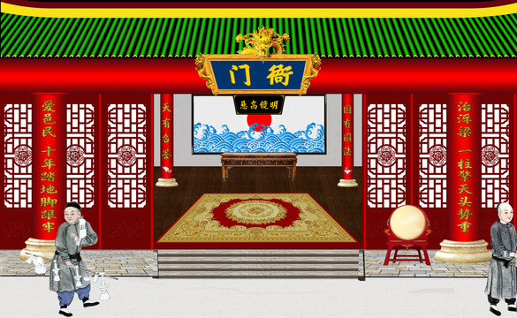 古代衙門屋外