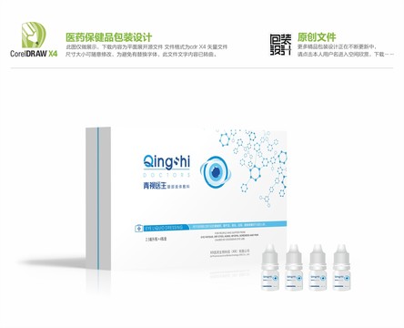 眼部液體敷料設(shè)計方案轉(zhuǎn)曲