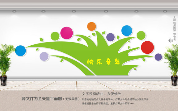 照片墻