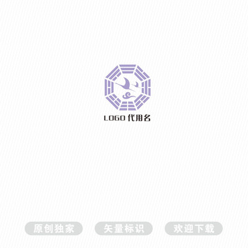 八卦LOGO
