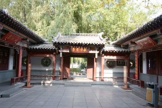中式古院落