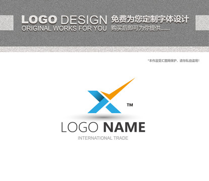 运动品牌X字母logo