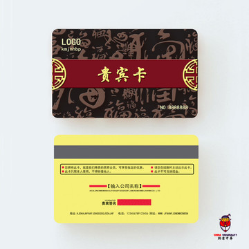 中國紅吉祥福利禮品充值現(xiàn)金卡