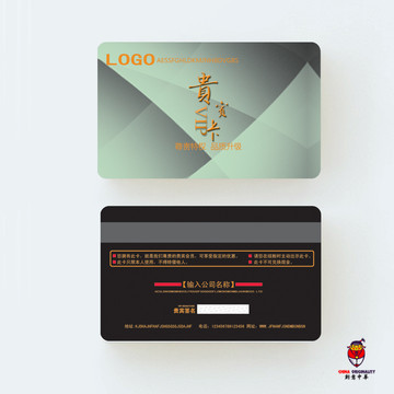 貴賓卡